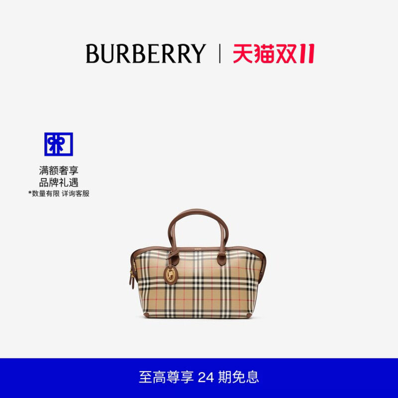 【24期免息】BURBERRY女士 小号格纹拉链托特包 81290481
