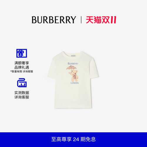 印花棉质T恤衫BURBERRY