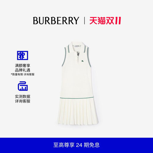 珠地网眼布网球连衣裙BURBERRY