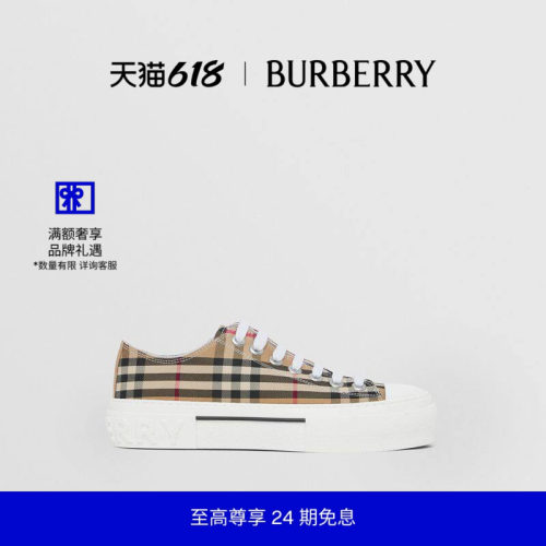burberry博柏利格纹运动鞋