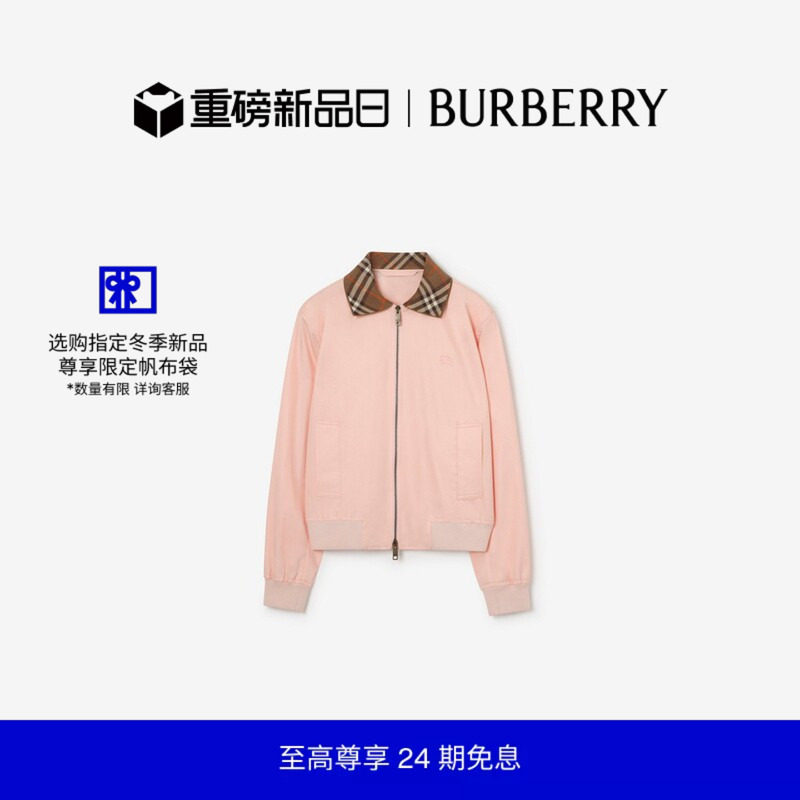 轻薄嘎巴甸哈林顿外套BURBERRY图片