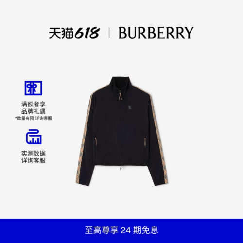 双面两穿弹力尼龙夹克BURBERRY