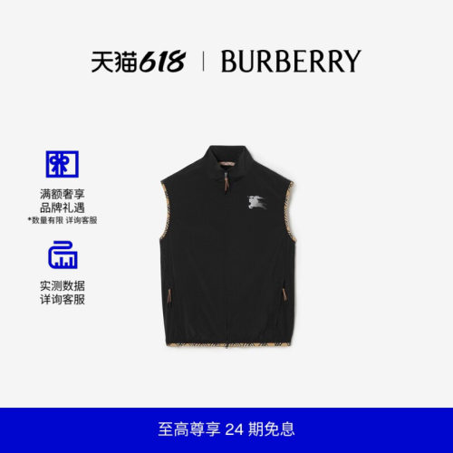 男装尼龙背心BURBERRY