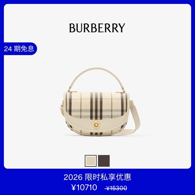 Highlands斜背包BURBERRY