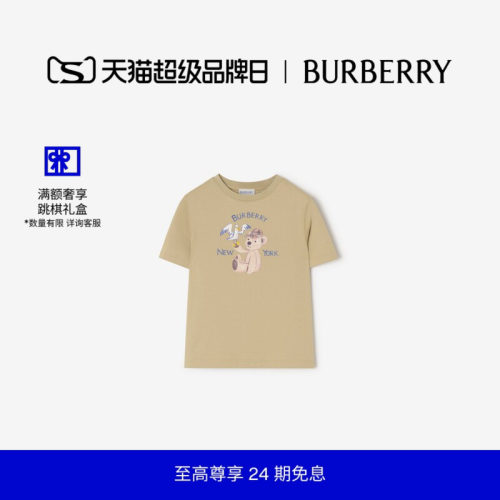 泰迪熊印花棉质T恤衫BURBERRY