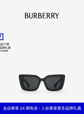 马术骑士猫眼太阳眼镜BURBERRY