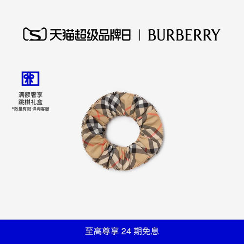 格纹棉质发圈BURBERRY