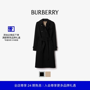 肯辛顿长款 女装 BURBERRY 风衣多色 24期免息