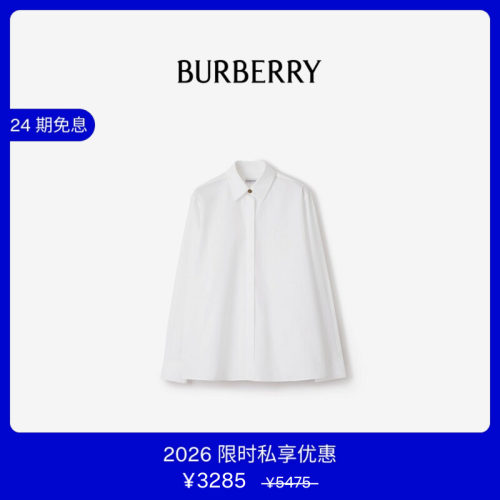 宽松版型棉府绸衬衫BURBERRY