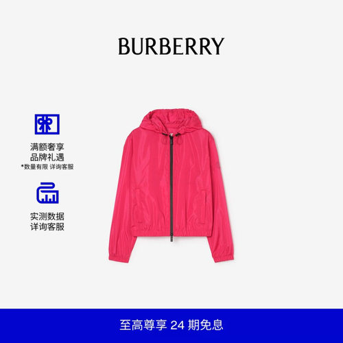 尼龙Nelson连帽外套BURBERRY