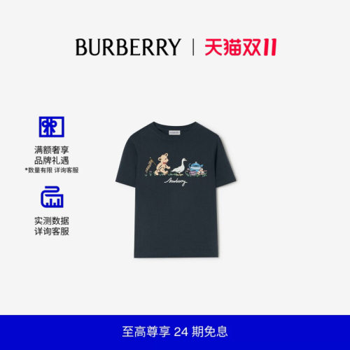 印花棉质T恤衫BURBERRY