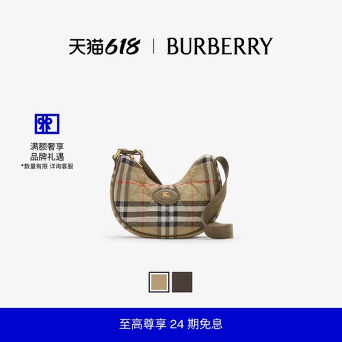 Horseshoe斜背包BURBERRY