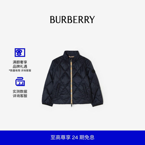 格纹饰带绗缝尼龙夹克BURBERRY