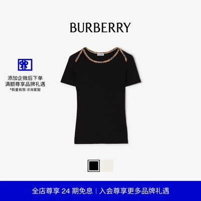 格纹装饰弹力棉质T恤衫BURBERRY