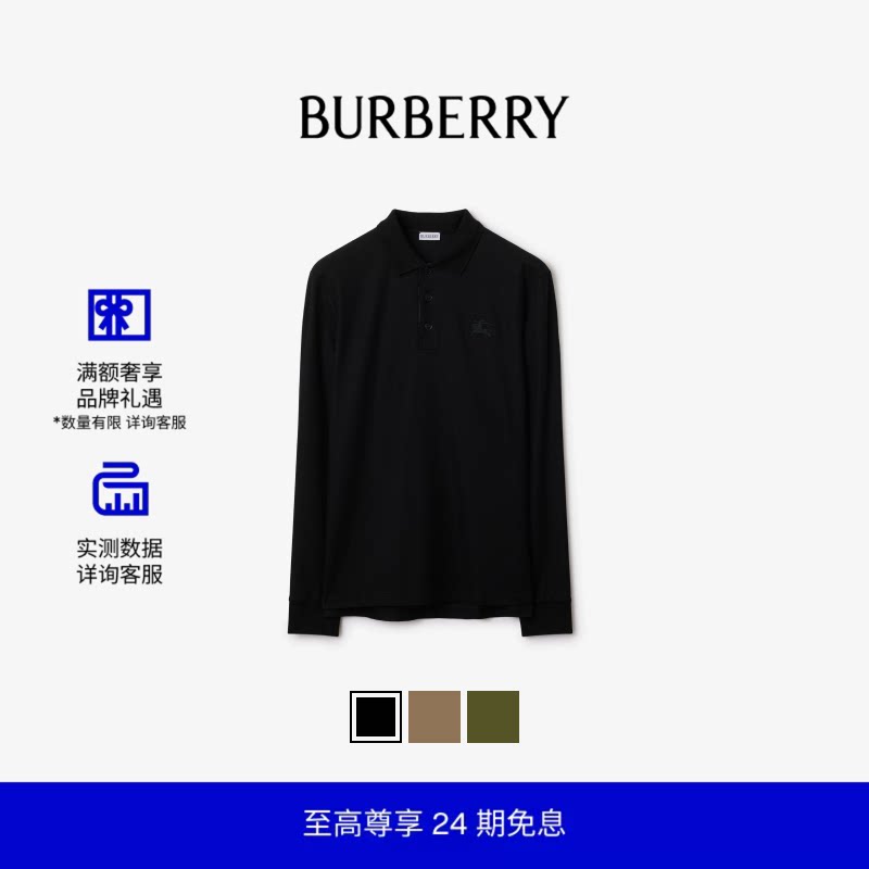 商务休闲长袖poloBBY巴宝莉图片