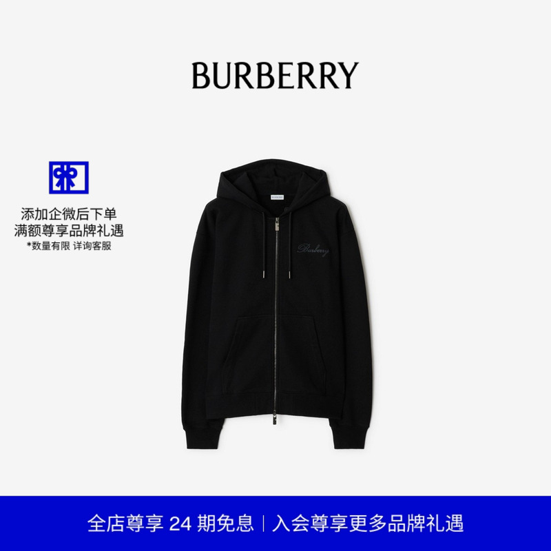 格纹徽标棉质拉链连帽衫BURBERRY