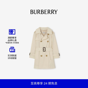 【新款】BURBERRY儿童 弹力尼龙 Trench 风衣 女童81261191
