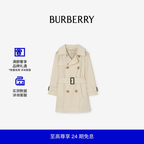 弹力尼龙Trench风衣BURBERRY
