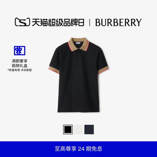 bbr巴宝莉奢侈品棉质Polo衫男
