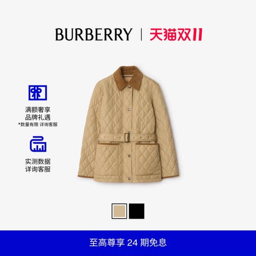 绗缝尼龙夹克BURBERRY
