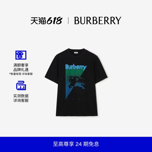 骑士图案棉质T恤衫BURBERRY