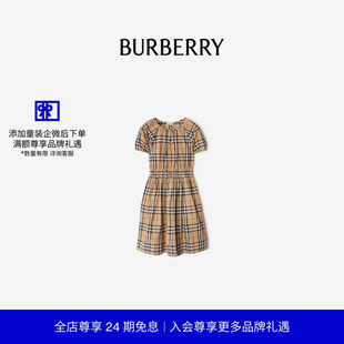 BURBERRY女童 格纹棉质连衣裙 81171371 24期免息