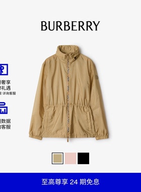 【24期免息】BURBERRY女装 短款尼龙风雪大衣 多色