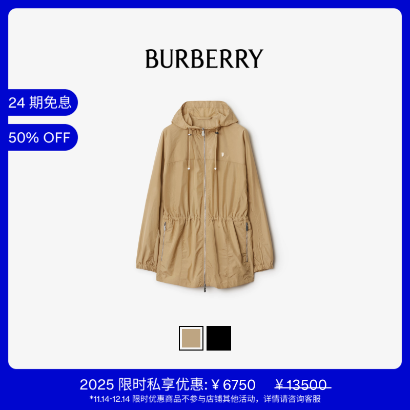 短款尼龙棉质风雪大衣BURBERRY