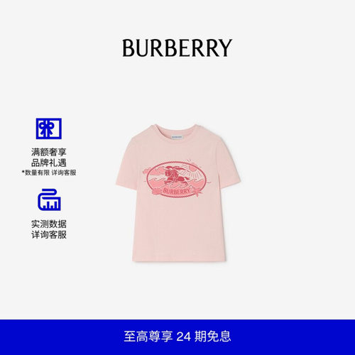 骑士印章棉质T恤衫BURBERRY