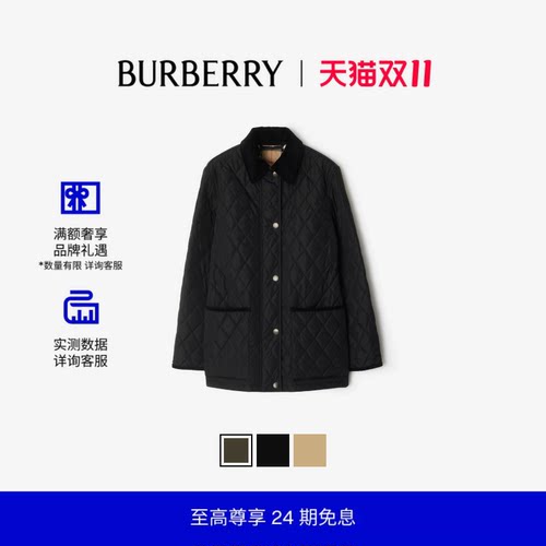绗缝尼龙谷仓夹克BURBERRY