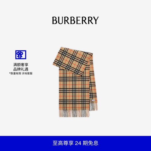 格纹羊绒围巾BURBERRY