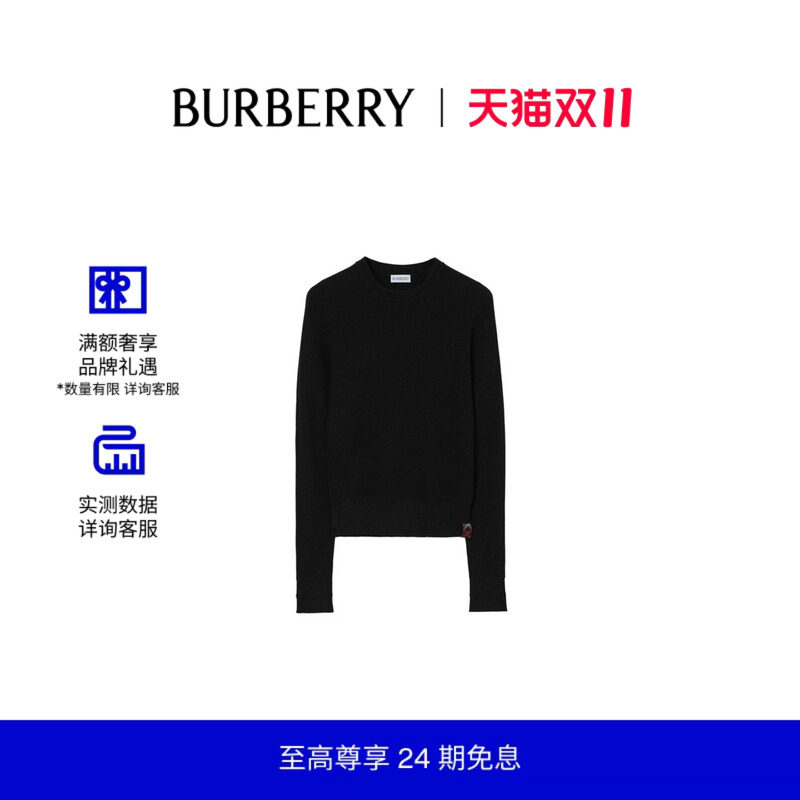 【新款】BURBERRY女装 羊绒混纺针织衫 81319521