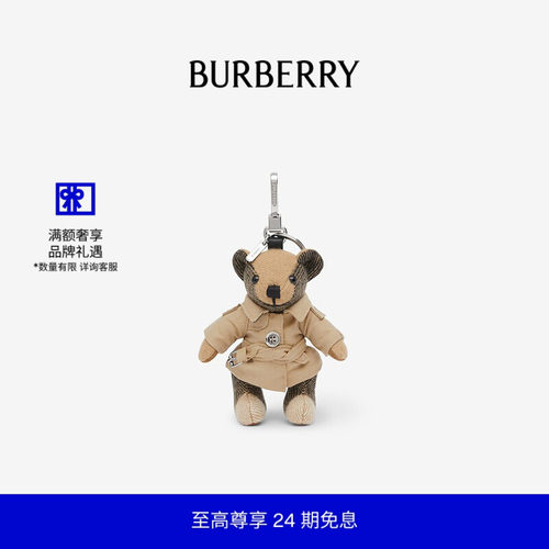 Thomas泰迪熊吊饰BURBERRY