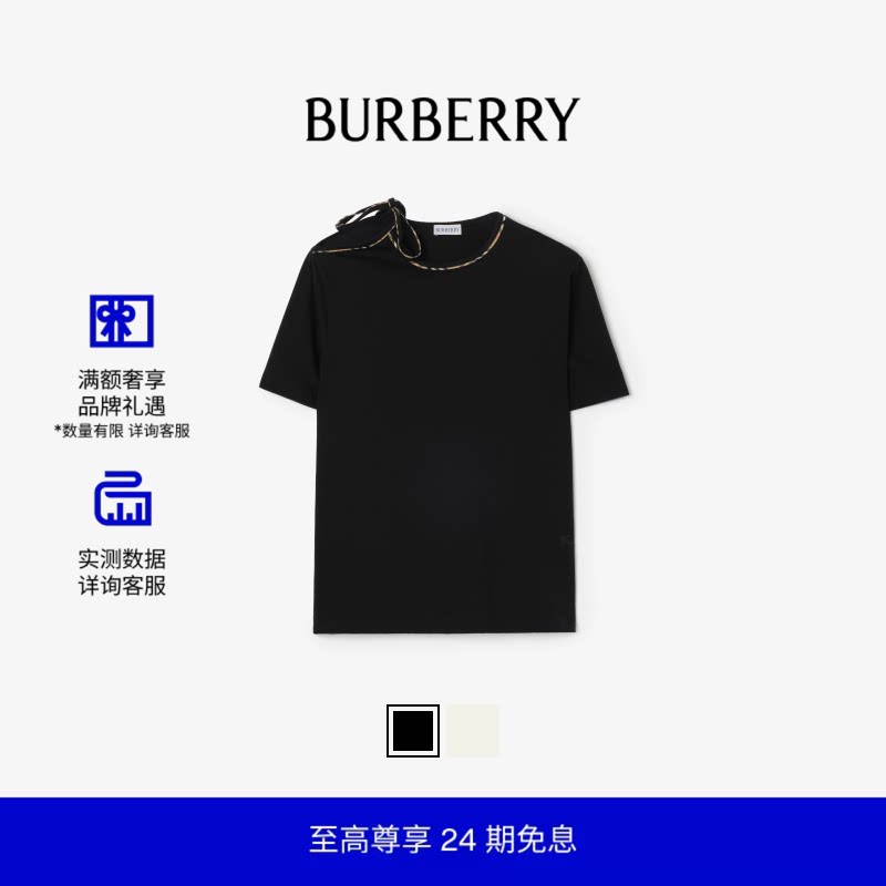 系带衣袖棉质T恤衫BURBERRY图片