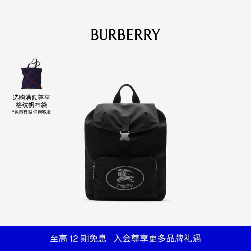 Orkney翻盖式双肩包BURBERRY