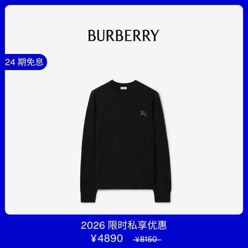 男装羊毛衫BURBERRY
