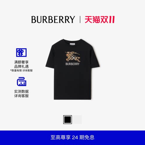 马术骑士徽标格纹棉质 T 恤衫