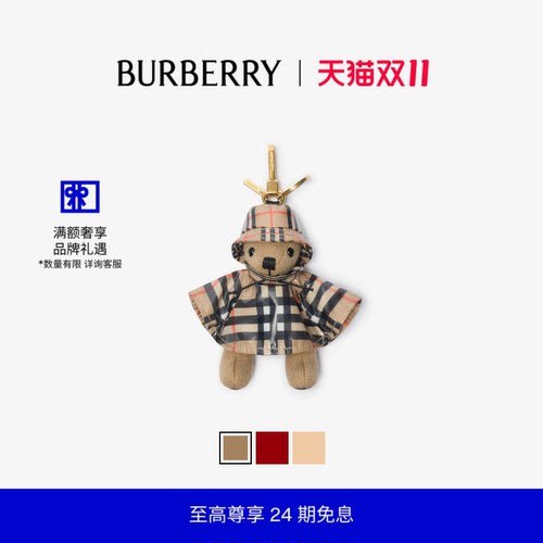 Thomas泰迪熊吊饰BURBERRY