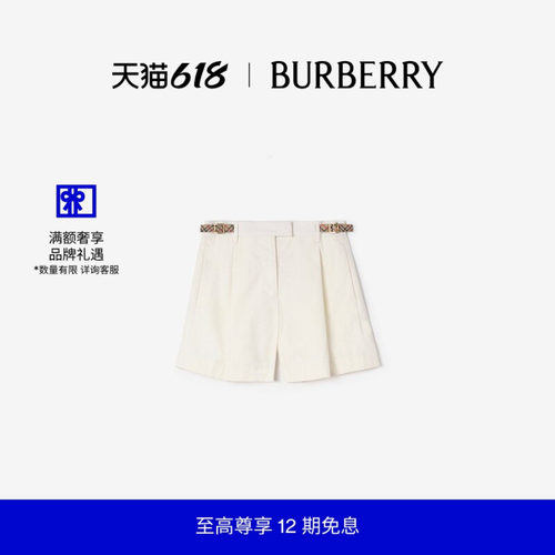 格纹装饰棉府绸短裤BURBERRY