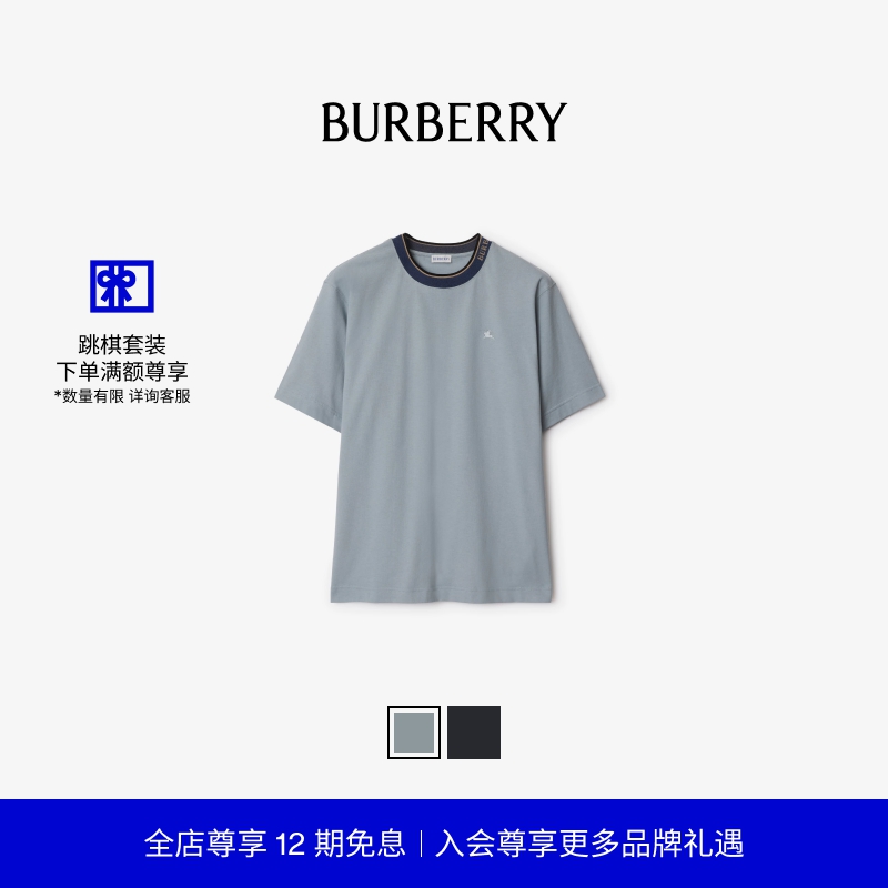 徽标装饰棉质T恤衫BURBERRY