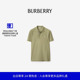 衫 81189531 棉质 Polo 新年礼物 BURBERRY男装