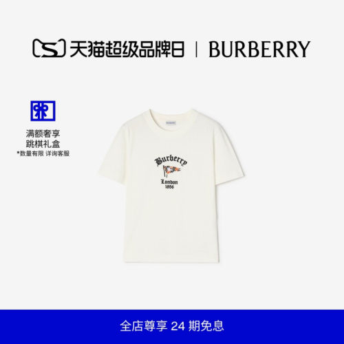 格纹旗帜图案棉质T恤衫BURBERRY