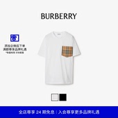 格纹口袋棉质宽松短袖 女装 BURBERRY T恤 多色 24期免息