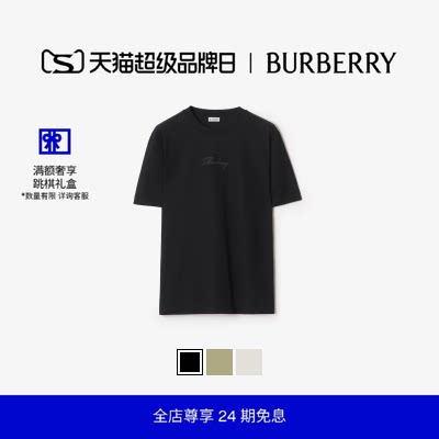 格纹草书风格棉质T恤衫BURBERRY