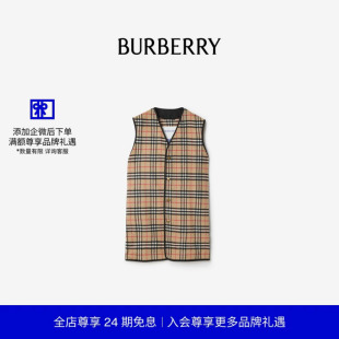 格纹羊毛羊绒混纺保暖背心 BURBERRY男装 81164741 24期免息