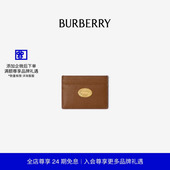 新年礼物 BURBERRY 女士Cotswolds 卡片夹 81123371
