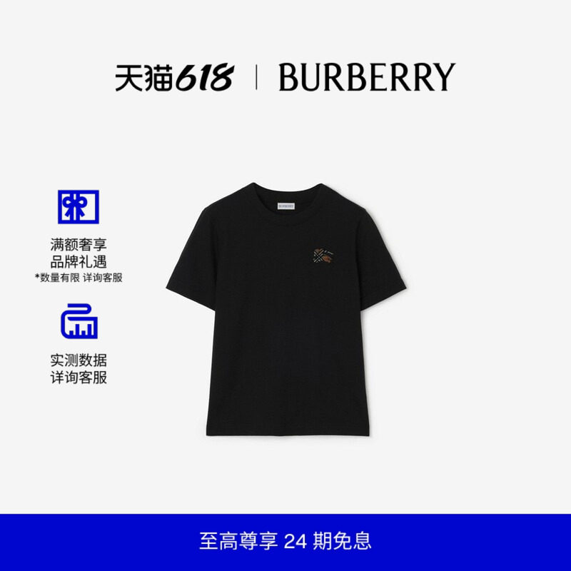 【新款】BURBERRY女装 马术骑士徽标格纹棉质 T 恤衫 81300121