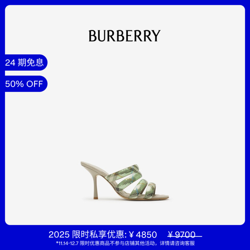 格纹网眼Mews束带穆勒鞋BURBERRY