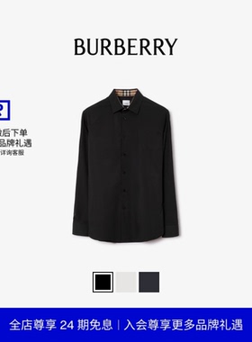【24期免息】BURBERRY 男装 马术骑士刺绣弹力长袖衬衫 多色