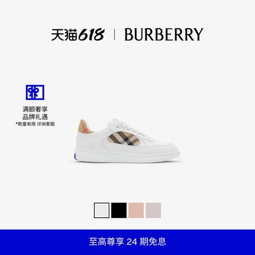 皮革拼格纹运动鞋BURBERRY